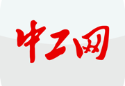 中工网app下载与安装指南 - 全方位新闻阅读应用