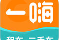 一嗨租车网下载：多样车型选择，任您挑选