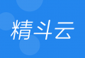 精斗云：随时随地无缝接入的数据云端存储