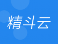 精斗云：随时随地无缝接入的数据云端存储