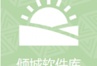 倾城软件库最新版：免费高速下载Android精品软件