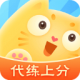 代练猫打手版——游戏代练的在线接单神器