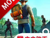 生存主义者入侵：热带海岛冒险下载 - 安卓冒险解谜游戏带内嵌菜单专业版