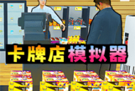 拆卡大挑战游戏下载体验 - 安卓经营养成游戏