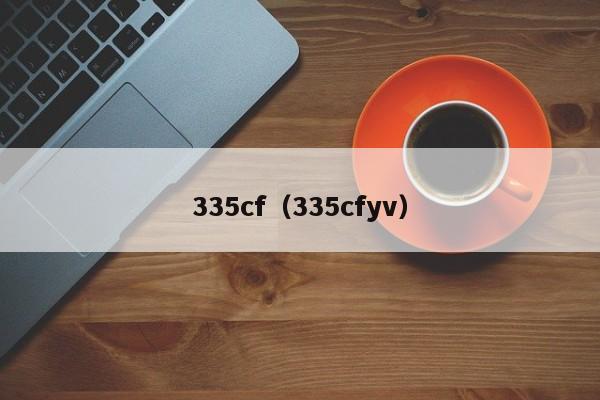 335cf(335cfyv)